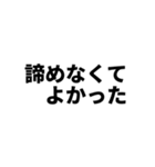 期待値を追う人のスタンプ5（個別スタンプ：16）