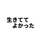 期待値を追う人のスタンプ5（個別スタンプ：17）