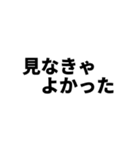 期待値を追う人のスタンプ5（個別スタンプ：18）