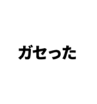 期待値を追う人のスタンプ5（個別スタンプ：20）