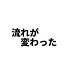 期待値を追う人のスタンプ5（個別スタンプ：33）