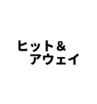 期待値を追う人のスタンプ5（個別スタンプ：34）