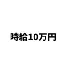 期待値を追う人のスタンプ5（個別スタンプ：35）