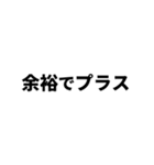 期待値を追う人のスタンプ5（個別スタンプ：36）