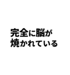 期待値を追う人のスタンプ5（個別スタンプ：40）