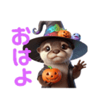 ハロウィンver．可愛いカワウソ（個別スタンプ：3）