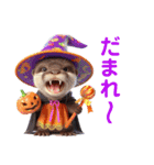 ハロウィンver．可愛いカワウソ（個別スタンプ：15）