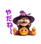 ハロウィンver．可愛いカワウソ（個別スタンプ：18）