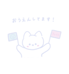 シンプル子猫ちゃん（敬語）（個別スタンプ：11）