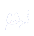 シンプル子猫ちゃん（敬語）（個別スタンプ：14）