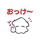 うま ときどき いか（個別スタンプ：8）