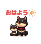 黒柴親子（クロ＆クロマメ）のほんわか日常（個別スタンプ：1）