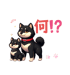 黒柴親子（クロ＆クロマメ）のほんわか日常（個別スタンプ：3）