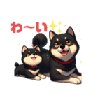 黒柴親子（クロ＆クロマメ）のほんわか日常（個別スタンプ：7）