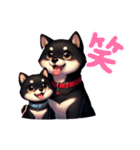 黒柴親子（クロ＆クロマメ）のほんわか日常（個別スタンプ：8）