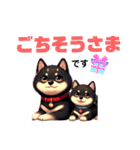 黒柴親子（クロ＆クロマメ）のほんわか日常（個別スタンプ：13）