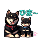 黒柴親子（クロ＆クロマメ）のほんわか日常（個別スタンプ：16）