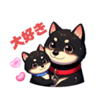 黒柴親子（クロ＆クロマメ）のほんわか日常（個別スタンプ：26）