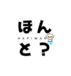 hapiwan/犬（個別スタンプ：13）