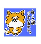 秋田犬モフのスタンプ（個別スタンプ：6）