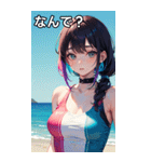 真夏の海の水着女子（個別スタンプ：5）