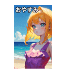 真夏の海の水着女子（個別スタンプ：7）