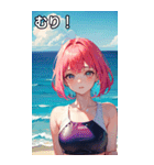 真夏の海の水着女子（個別スタンプ：10）