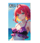 真夏の海の水着女子（個別スタンプ：19）