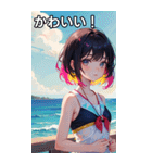 真夏の海の水着女子（個別スタンプ：20）