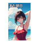 真夏の海の水着女子（個別スタンプ：32）