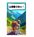 登山あるある犬スタンプ（個別スタンプ：15）