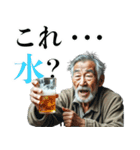 西成の愉快な仲間たち2（個別スタンプ：1）
