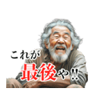 西成の愉快な仲間たち2（個別スタンプ：2）