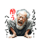 西成の愉快な仲間たち2（個別スタンプ：3）