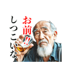 西成の愉快な仲間たち2（個別スタンプ：4）