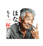 西成の愉快な仲間たち2（個別スタンプ：5）