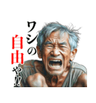 西成の愉快な仲間たち2（個別スタンプ：6）