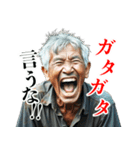 西成の愉快な仲間たち2（個別スタンプ：7）