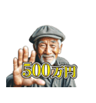西成の愉快な仲間たち2（個別スタンプ：9）