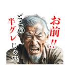 西成の愉快な仲間たち2（個別スタンプ：10）