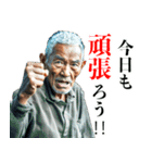西成の愉快な仲間たち2（個別スタンプ：11）