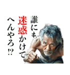 西成の愉快な仲間たち2（個別スタンプ：12）