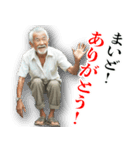 西成の愉快な仲間たち2（個別スタンプ：13）