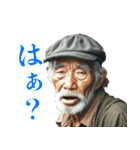 西成の愉快な仲間たち2（個別スタンプ：14）