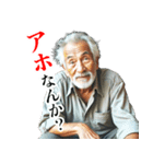 西成の愉快な仲間たち2（個別スタンプ：15）