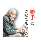 西成の愉快な仲間たち2（個別スタンプ：20）