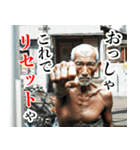 西成の愉快な仲間たち2（個別スタンプ：25）