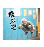 西成の愉快な仲間たち2（個別スタンプ：26）