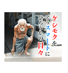 西成の愉快な仲間たち2（個別スタンプ：27）
