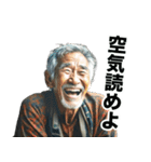 西成の愉快な仲間たち2（個別スタンプ：29）